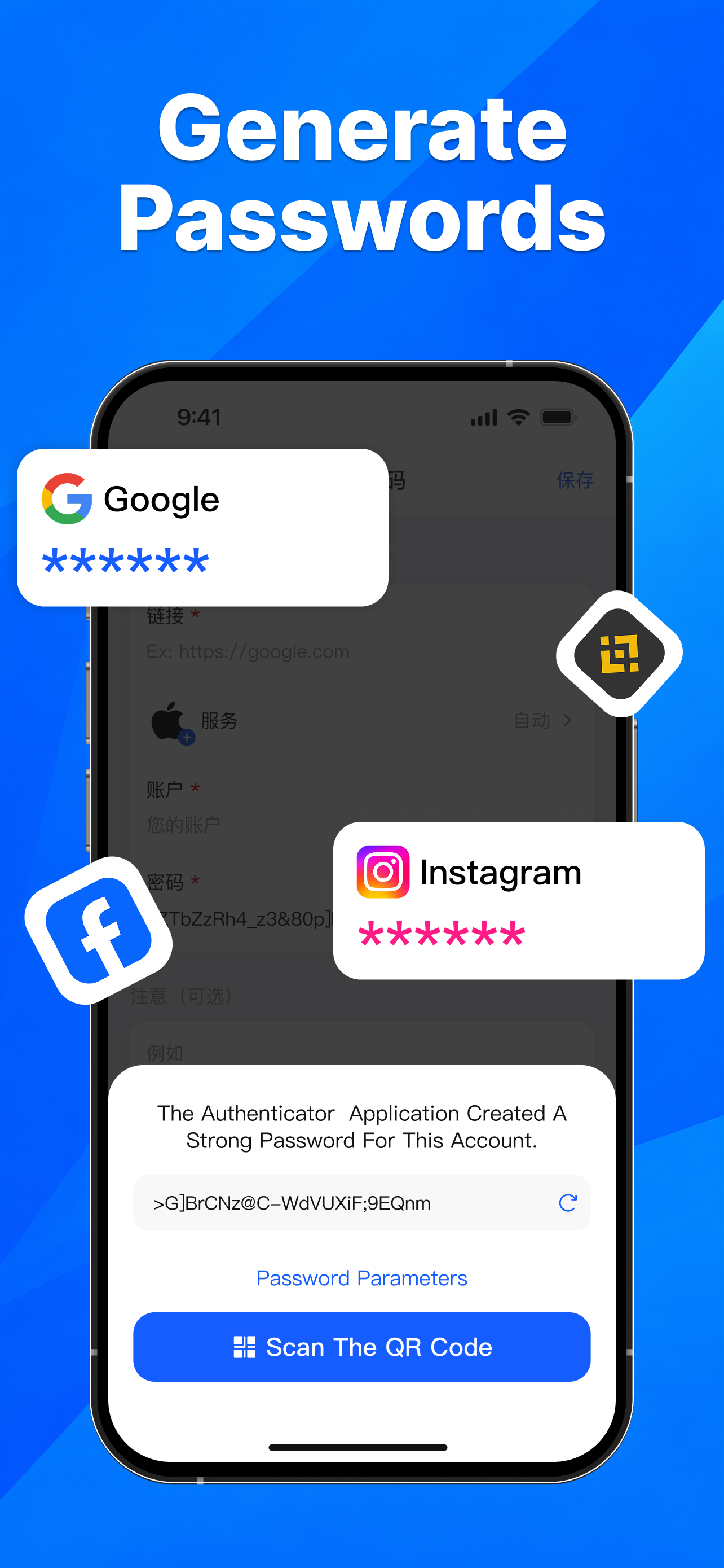 Authenticator App: AuthVerify screenshot 4