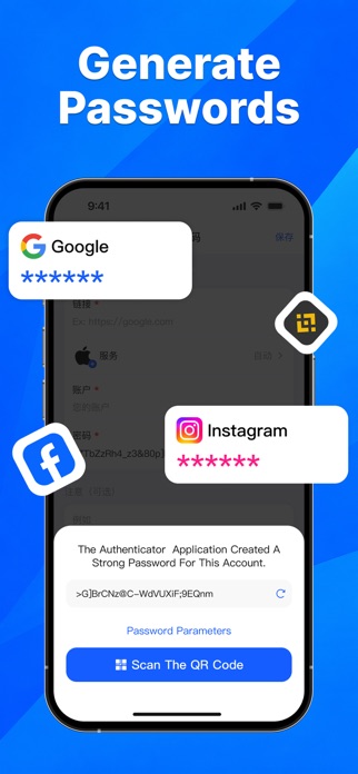 Authenticator App: AuthVerify Screenshot 4 of 6