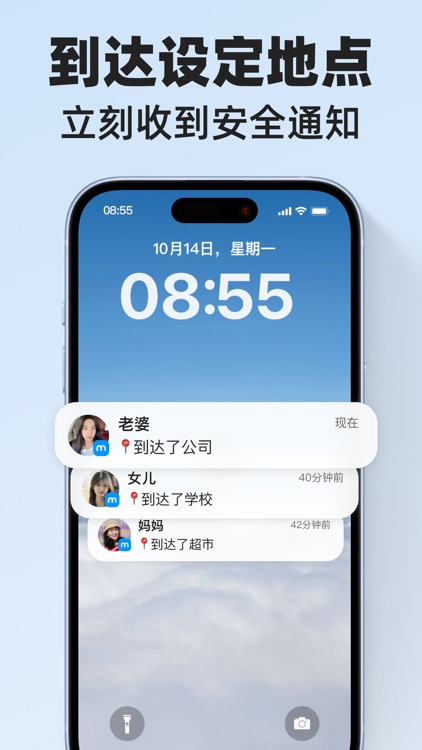 密度空间-地图对讲机 screenshot-3