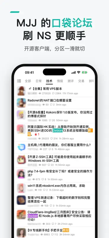 NS Connect - NodeSeek Client screenshot 1 of 6