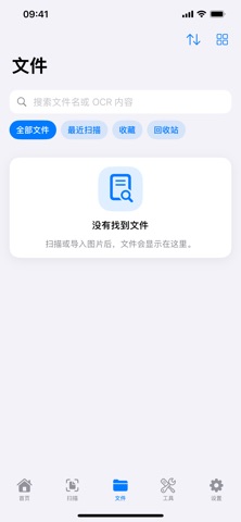 LocalScan PDF Offline Screenshot 4 of 5