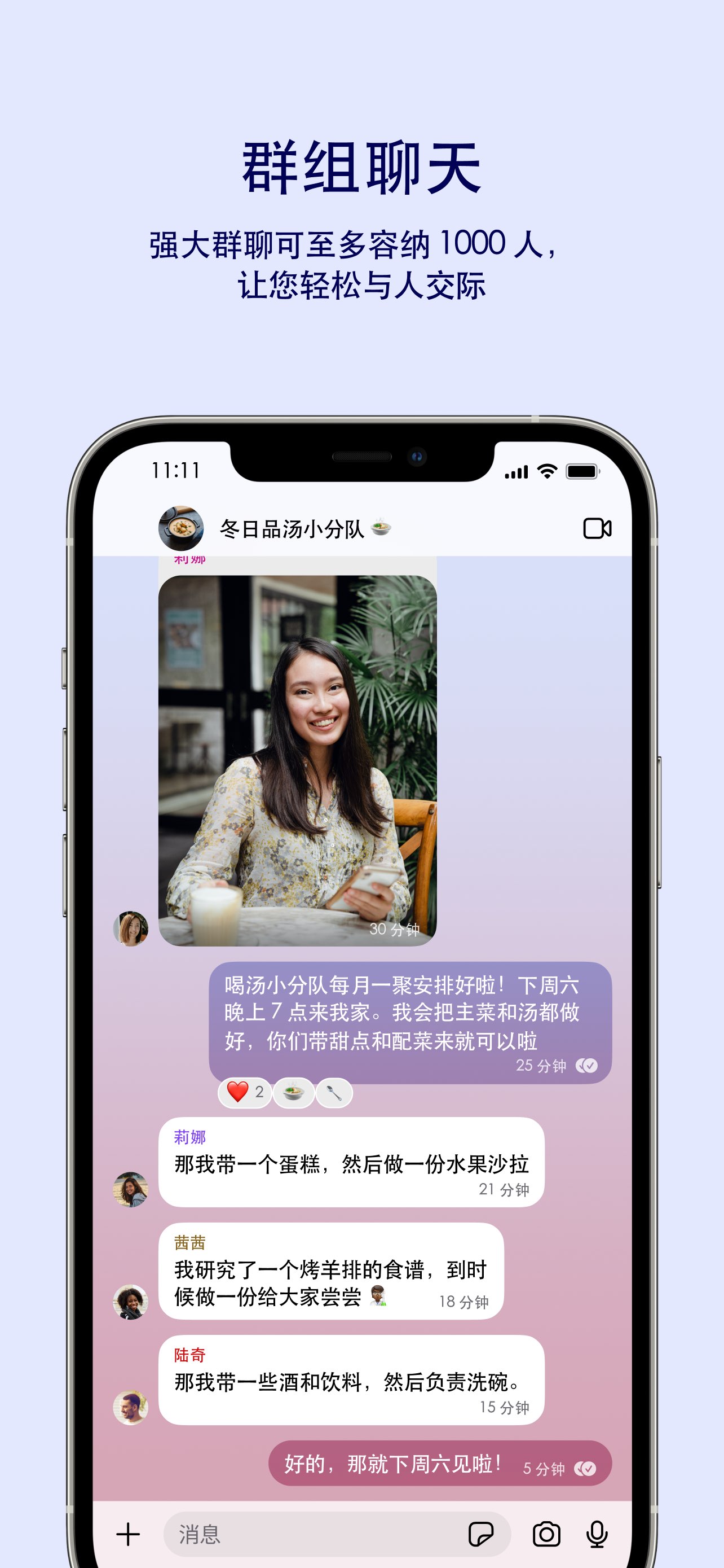 Signal - Private Messenger 截图 6