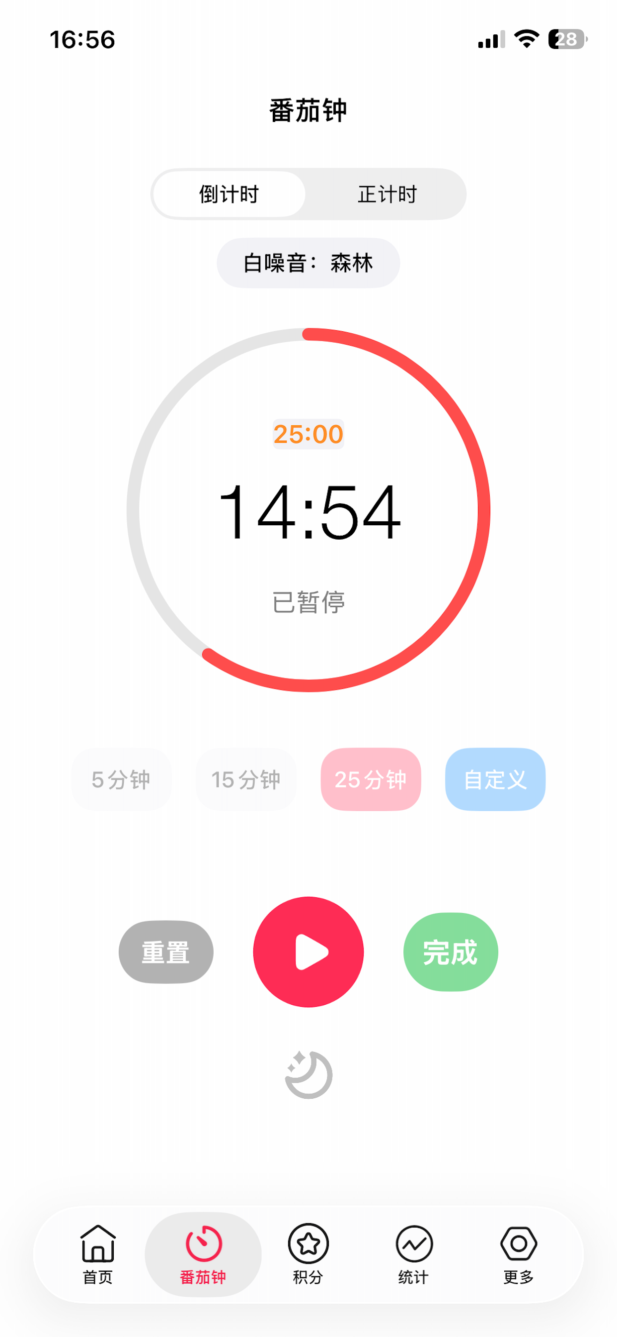 学习打卡助手-每日学习计划自律习惯养成 screenshot 4