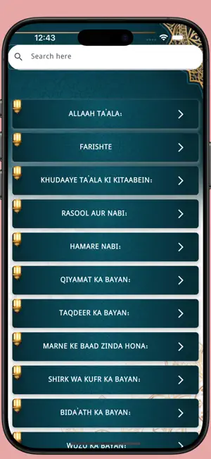 Anware Shariyat Hindi Urdu Eng screenshot 2