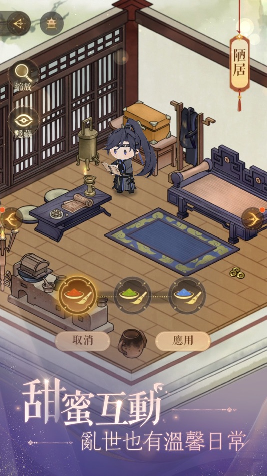 #8. 代號鳶-沉浸式劇情卡牌手遊 (iOS) 由: Qookka Games