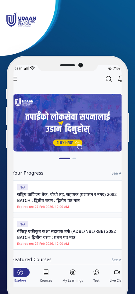 Udaan App screenshot 1