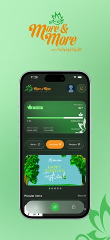 More & More Member 2.0 screenshot