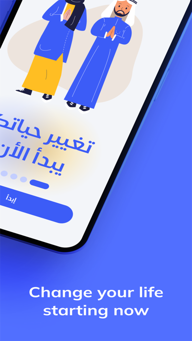 Mashora Screenshot