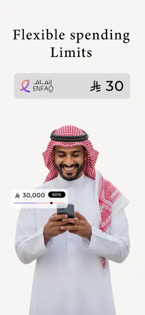 Enfaq screenshot 1
