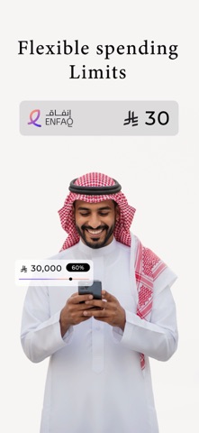 Enfaq Screenshot 1 of 6