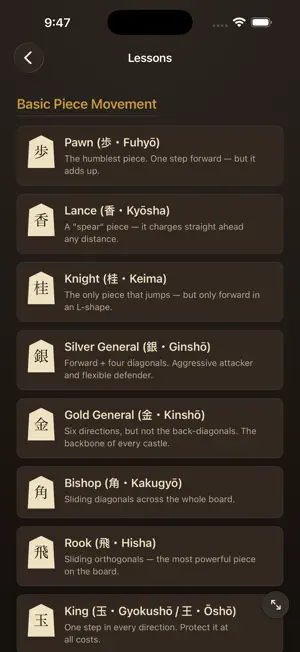 Shogi Academy screenshot 2