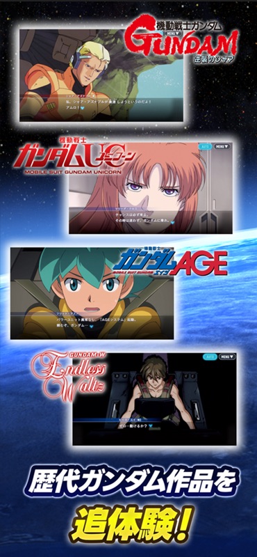 SDガンダム ジージェネレーション エターナル screenshot 5