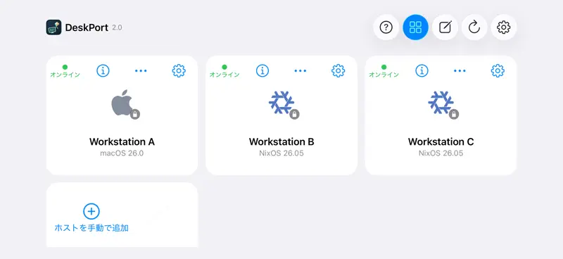 DeskPort リモートデスクトップ screenshot 1 of 4
