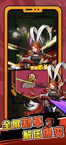 乐翻打僵尸 screenshot