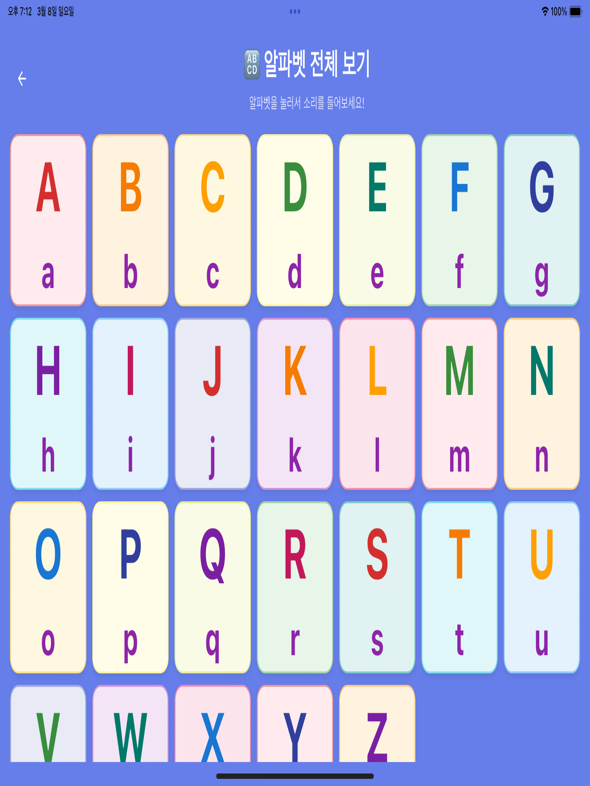 Alphabet Explorers
