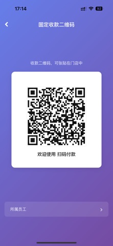 交子银通 screenshot