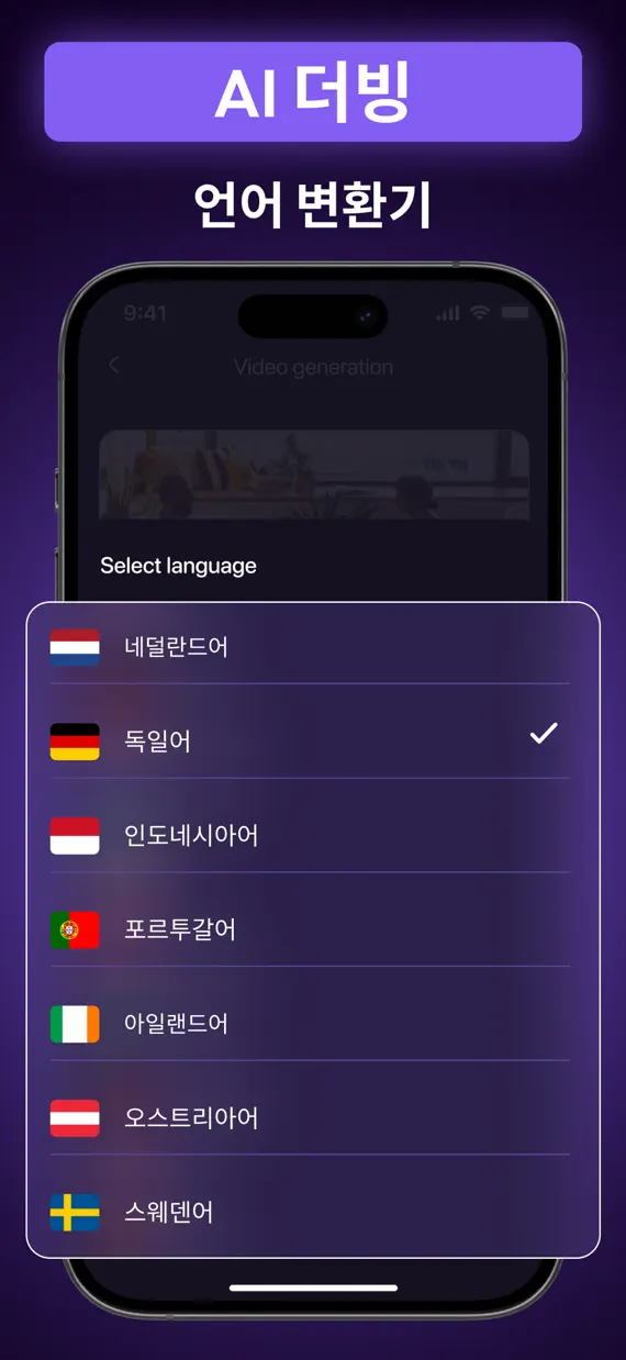 AI Video Dubbing: DubX screenshot 2