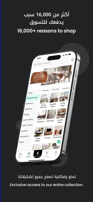 PAN Home – Furniture & Décor iPhone screenshot 2