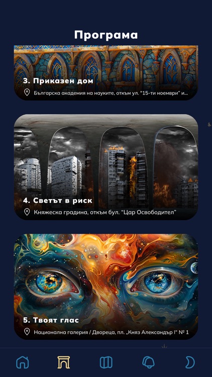 LUNAR Festival of Lights