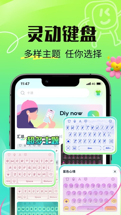 KeyFonts-Themes&Fonts Screenshot