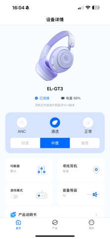 噪动因子 screenshot