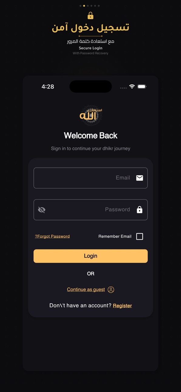iPhone screenshot