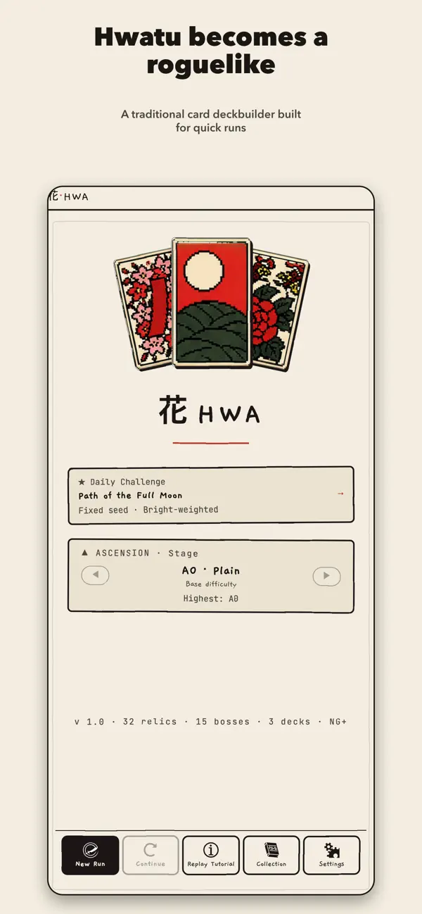 Screenshot #1 pour HWA(花)