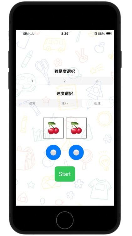 ポチティブ screenshot-4