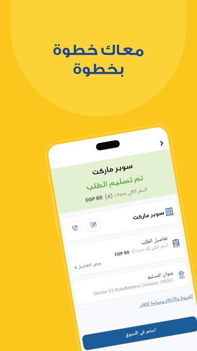 myGINNE Screenshot