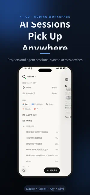 Moku: SSH & AI Agent Terminal screenshot 2