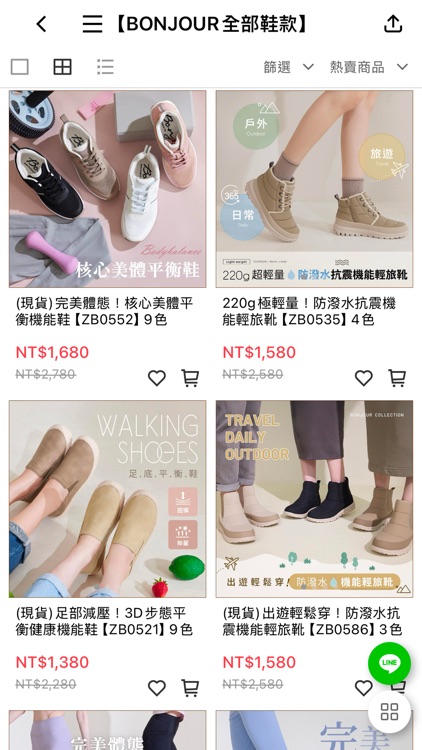 BONJOUR女鞋 screenshot-4