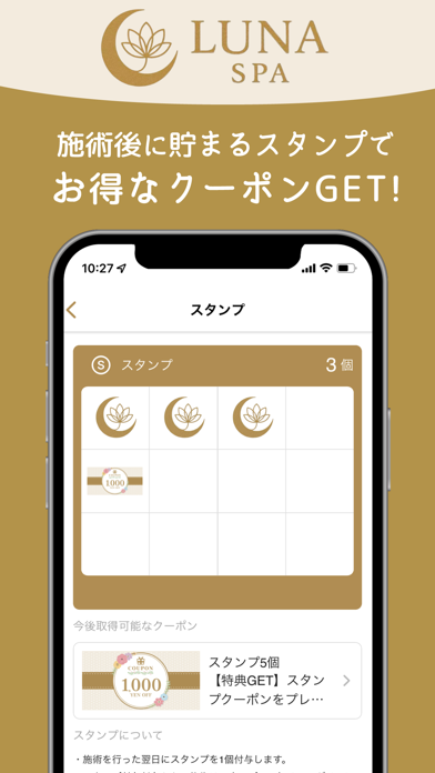 祇園・LUNA SPA screenshot