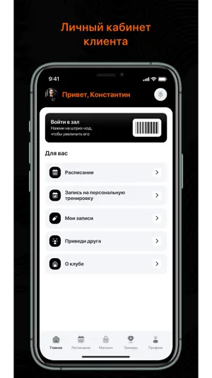 BandaBOX screenshot 1