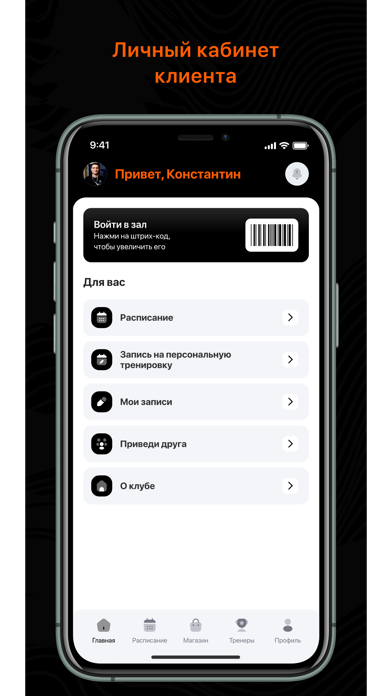 BandaBOX Screenshot