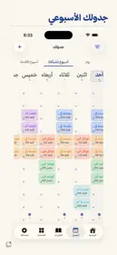كشكولي 2