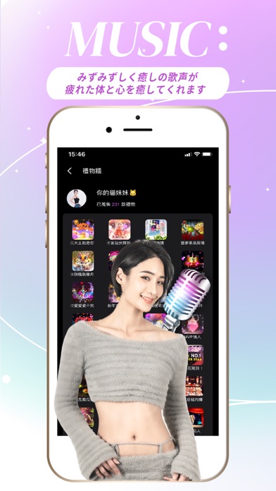 PIXY LIVE-多機能ライブ配信アプリのスクリーンショット - 6