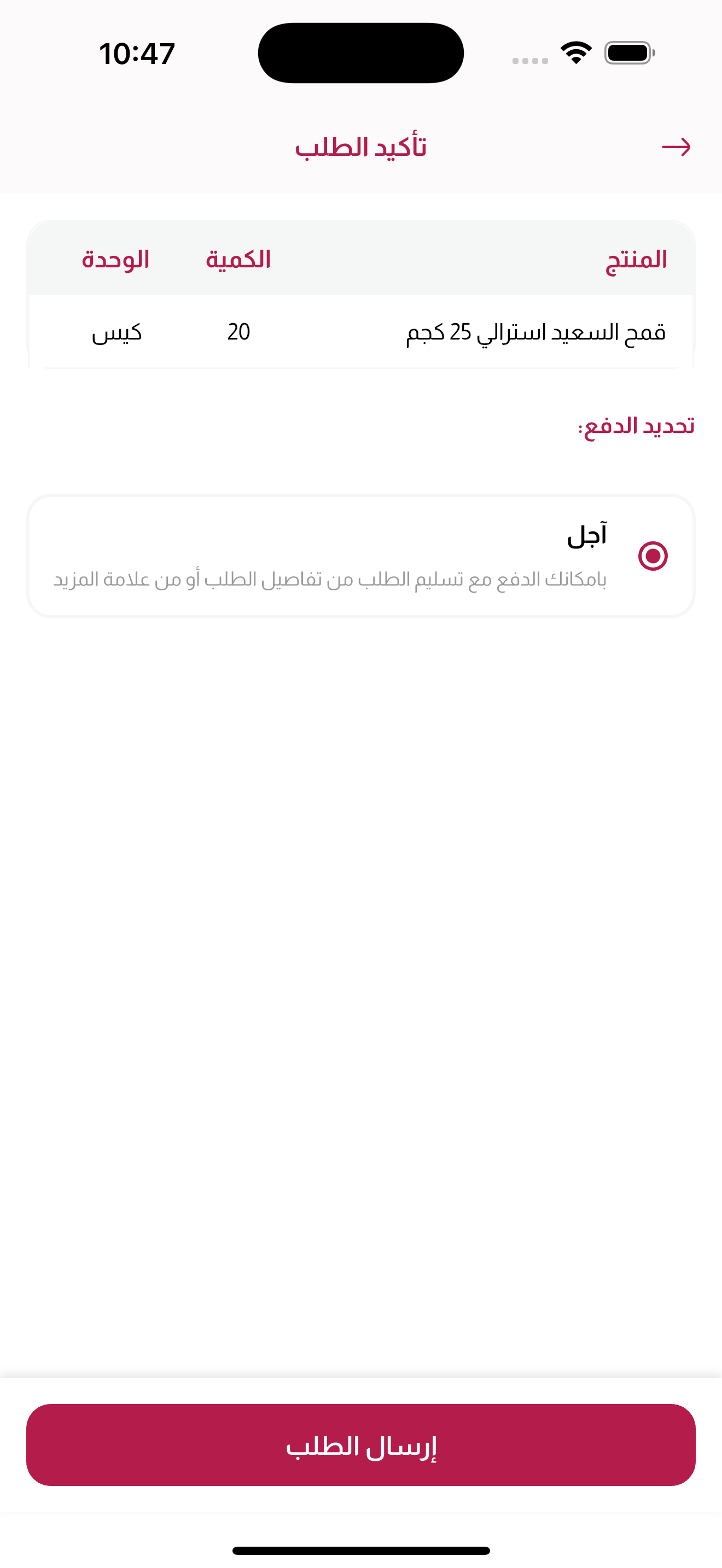 Alsaeed - السعيد
