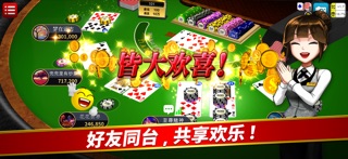 21点 - 龙尊娱乐 screenshot