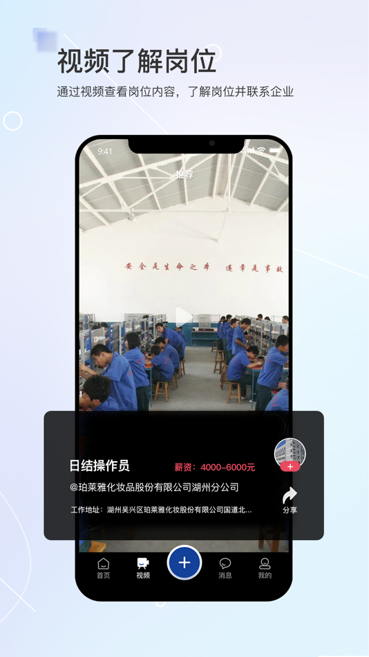#1. 滴聘 (iOS) Podle: Jiangxi dipin Digital Technology Co. , Ltd.