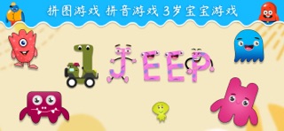 Endless alphabet abc game kids screenshot