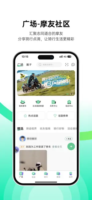 咕咕行 screenshot 2