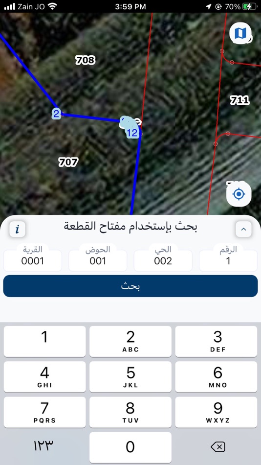 #9. دائرة الأراضي والمساحة (iOS) 由: Jordan eGovernment