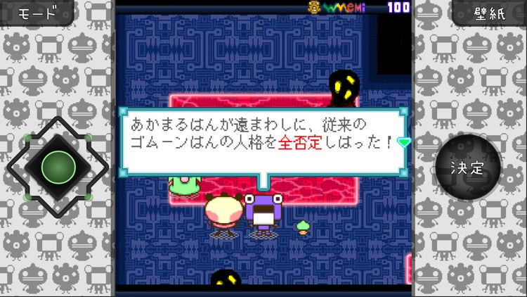 ゆるゆる劇場-劇場版-BLACK screenshot-5