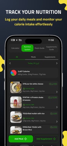 Smart Gym Coach screenshot