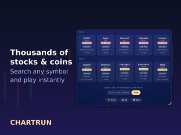 ChartRun — Chart Runner Game iPad screenshot