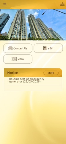 Goodwell Connect Screenshot 2 of 3