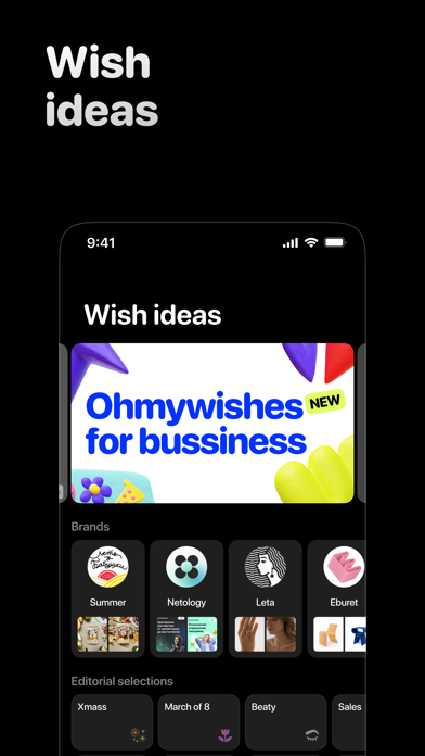 Ohmywishes: Wishlist and Gifts Screenshot