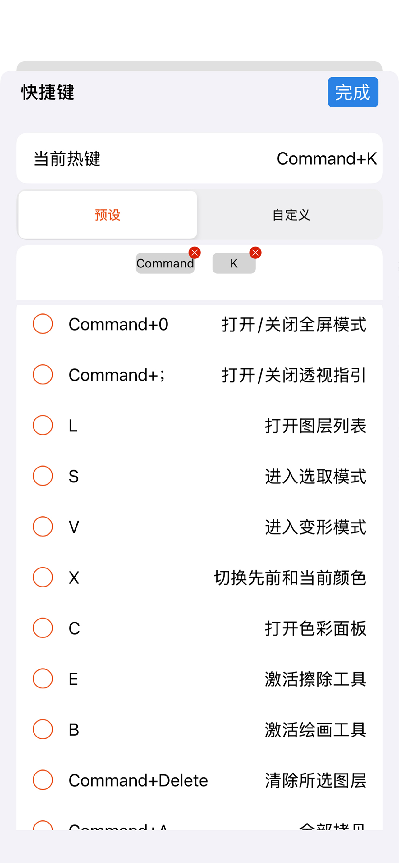 Turing KDial screenshot 4