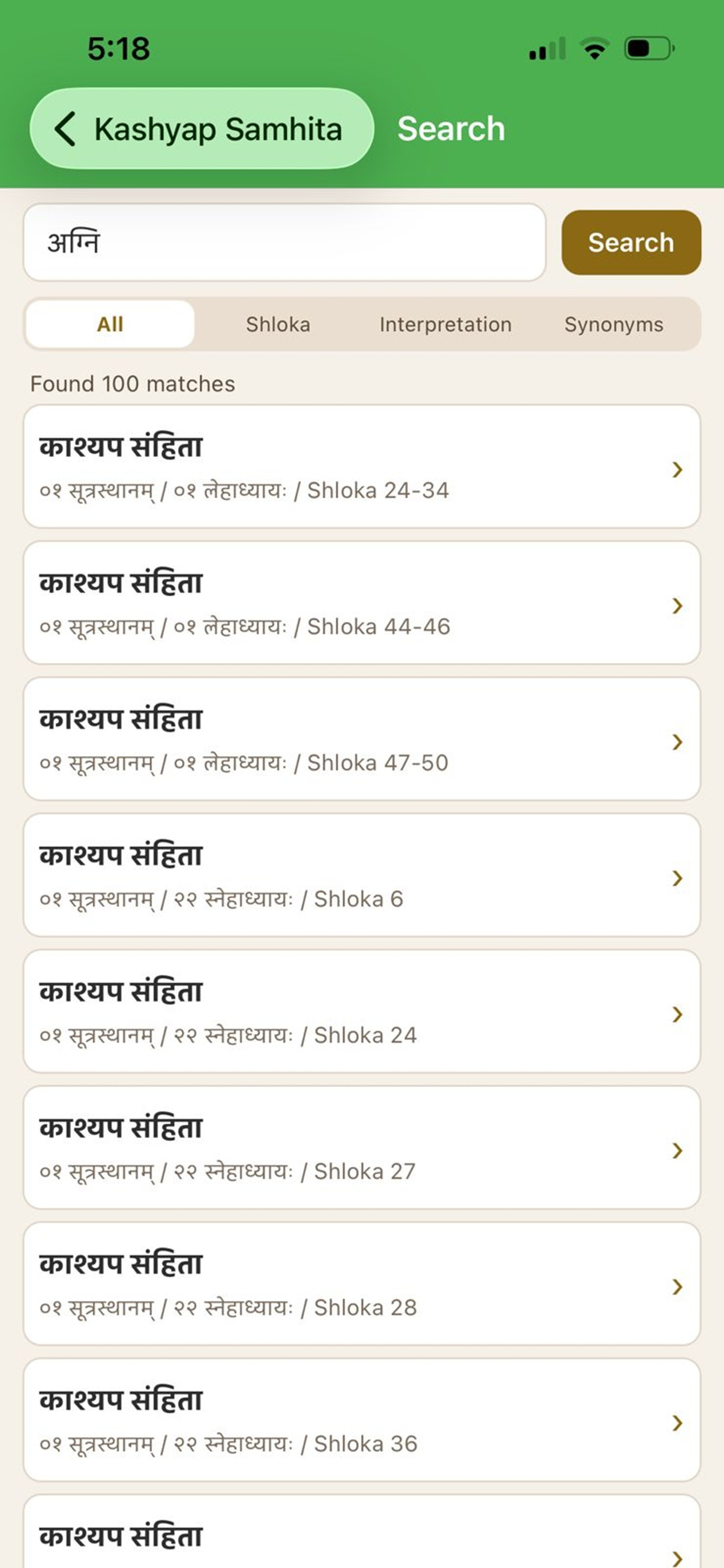 Kashyap Samhita