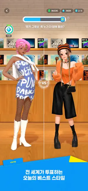 STYLZ(스타일즈): 데일리 런웨이 iPhone screenshot 2